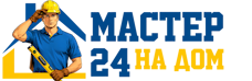 Муж на час - работы по дому в Магадане под ключ от 920 руб. 2026